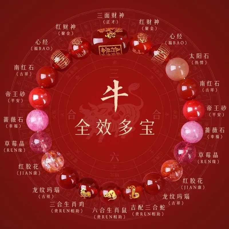 2025 Year of the Snake Sanliuhe Bracelet - Transcend Tai Sui, the God of Wealth