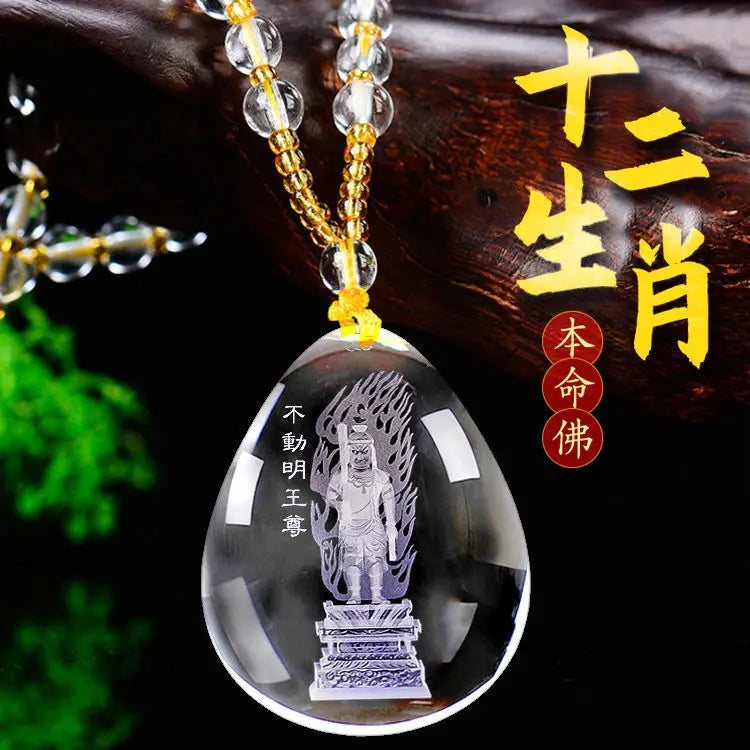 Chinese Zodiac Buddha Pendant