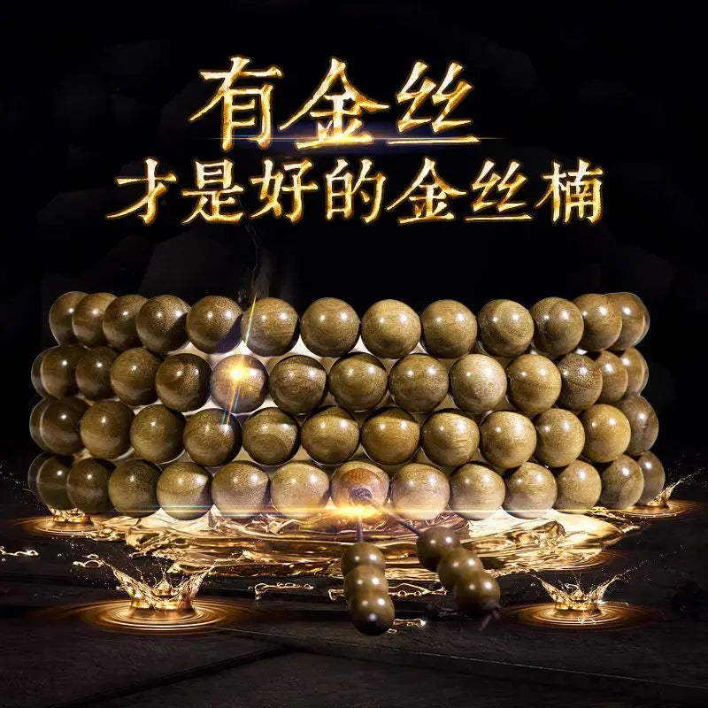 Golden nanmu bracelet, natural wooden Buddhist beads