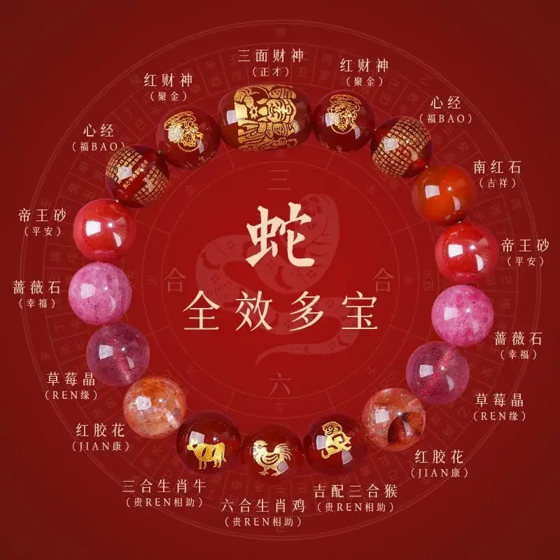 2025 Year of the Snake Sanliuhe Bracelet - Transcend Tai Sui, the God of Wealth