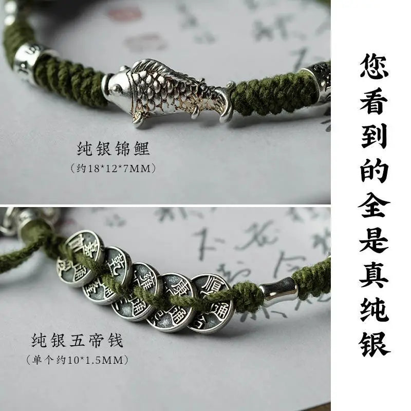 Five Emperors' Coins Braided Bracelet