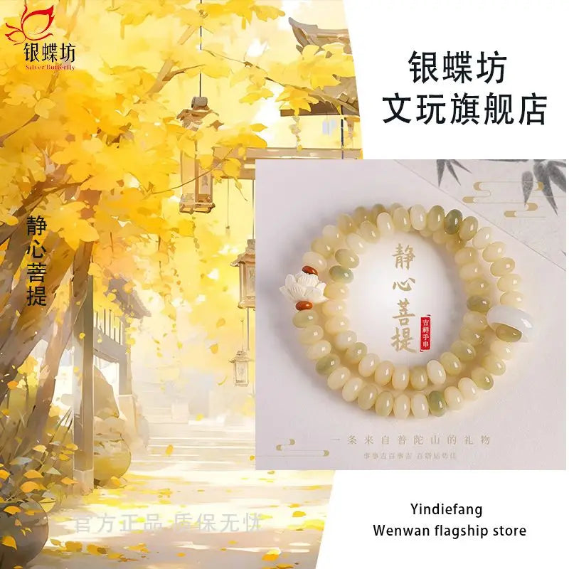 White jade Bodhi bracelet double circle, Bodhi bracelet, Buddhist beads bracelet