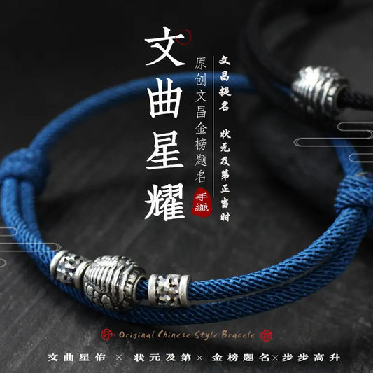 Wenchang hand-woven red rope