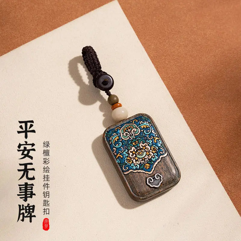 Green Sandalwood Ping An No Incident Brand High-end Men's and Women's Exquisite Car Key Chain Custom Lettering Pendant Bag Charm