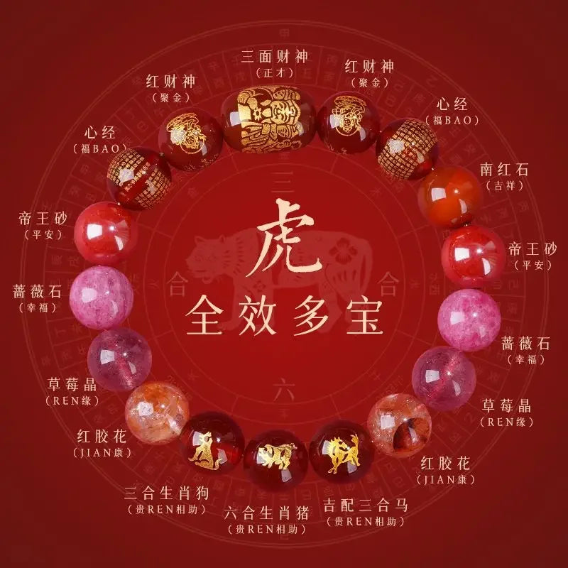 2025 Year of the Snake Sanliuhe Bracelet - Transcend Tai Sui, the God of Wealth
