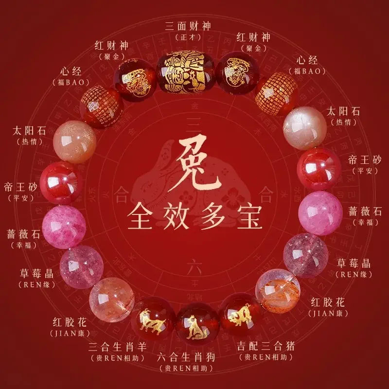 2025 Year of the Snake Sanliuhe Bracelet - Transcend Tai Sui, the God of Wealth