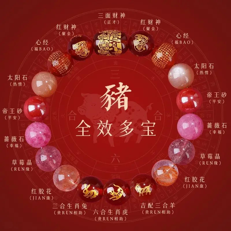 2025 Year of the Snake Sanliuhe Bracelet - Transcend Tai Sui, the God of Wealth