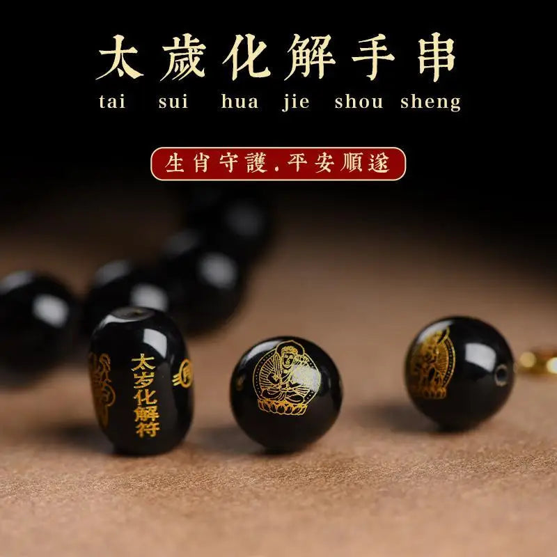 Obsidian Zodiac Buddhist Beads Bracelet