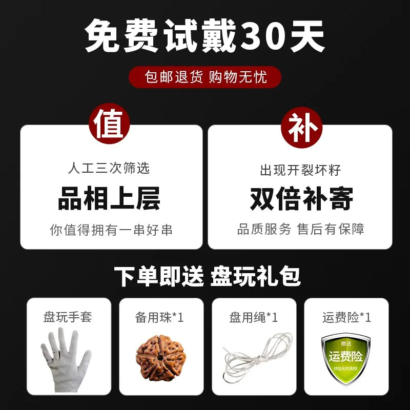 Walnut seed bracelets, Buddhist beads bracelets