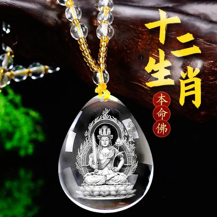 Chinese Zodiac Buddha Pendant