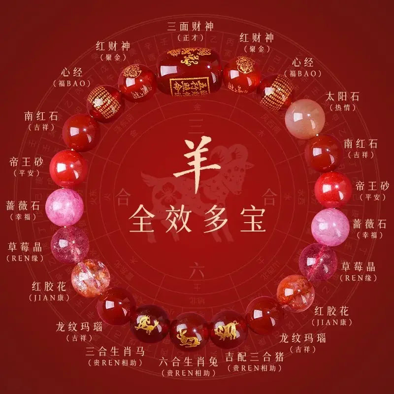 2025 Year of the Snake Sanliuhe Bracelet - Transcend Tai Sui, the God of Wealth