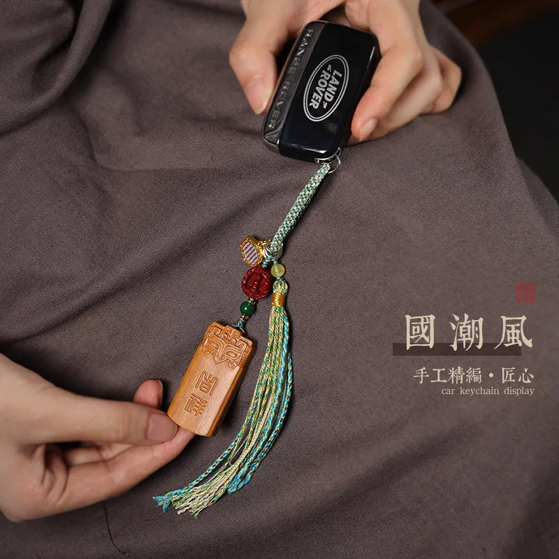 Tibetan Hand-woven Bag Hanging Wood Carving Auspicious Nothing Card Tassel Key Chain Pendant National Style Men and Women's Gift