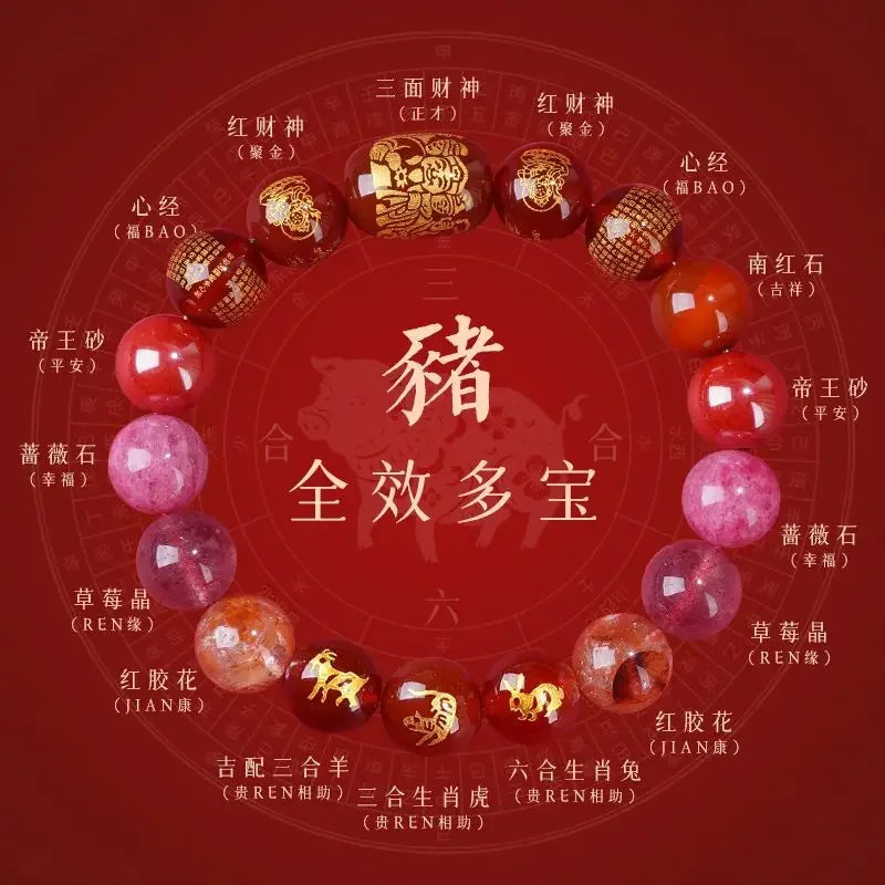 2025 Year of the Snake Sanliuhe Bracelet - Transcend Tai Sui, the God of Wealth