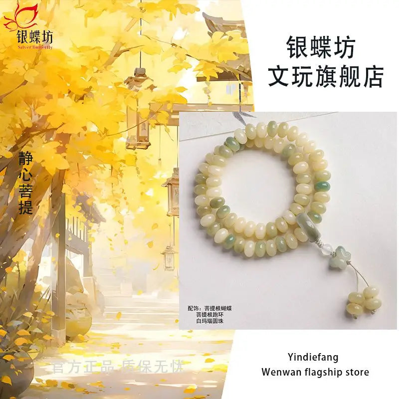 White jade Bodhi bracelet double circle, Bodhi bracelet, Buddhist beads bracelet