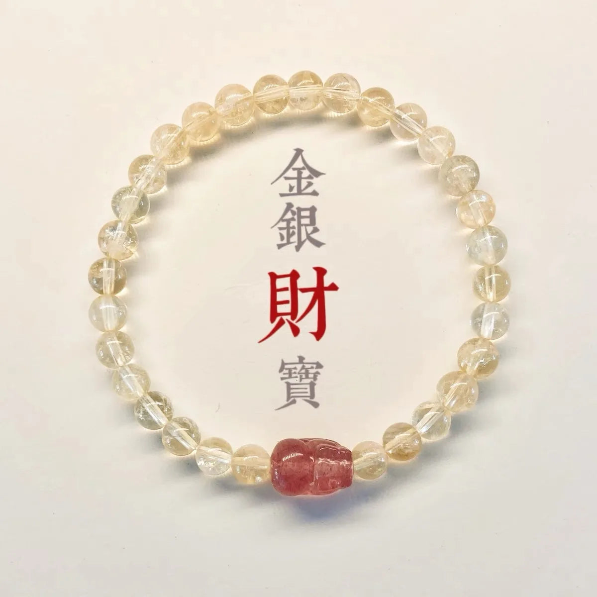 Pale yellow crystal bracelet