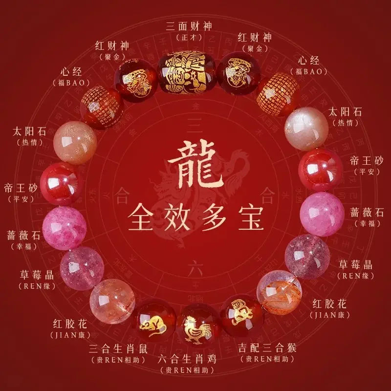 2025 Year of the Snake Sanliuhe Bracelet - Transcend Tai Sui, the God of Wealth