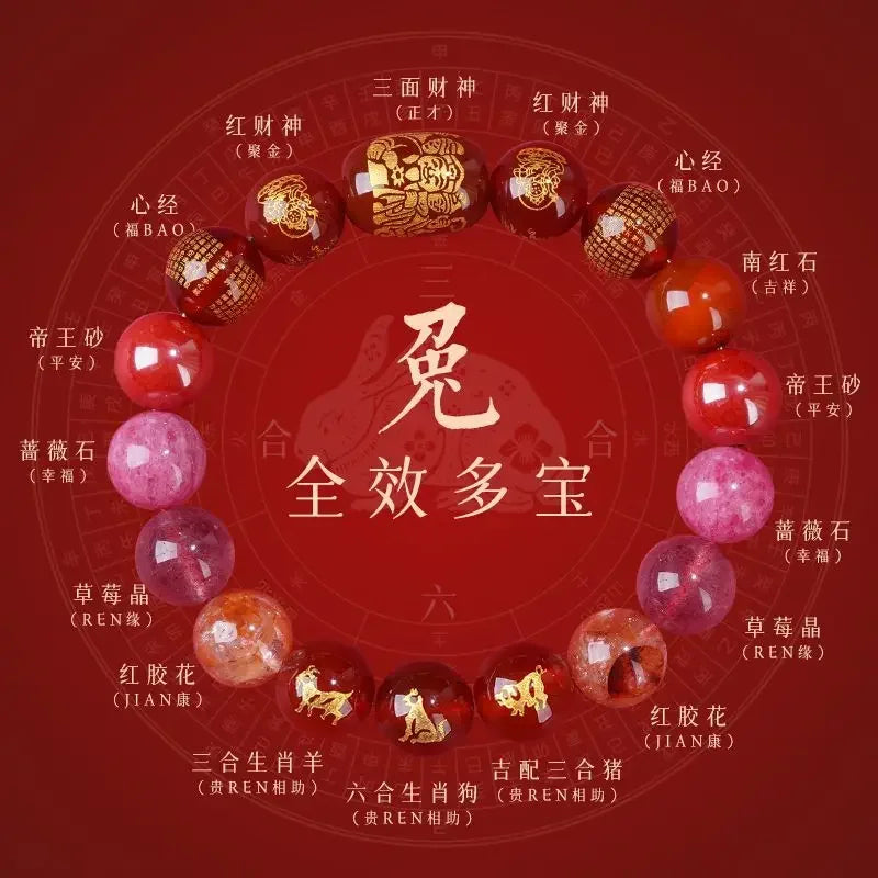 2025 Year of the Snake Sanliuhe Bracelet - Transcend Tai Sui, the God of Wealth