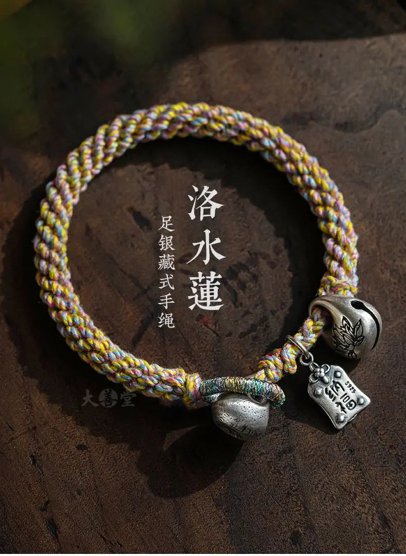 Tibetan bracelet, colorful rope Luoshui lotus corn knot bracelet