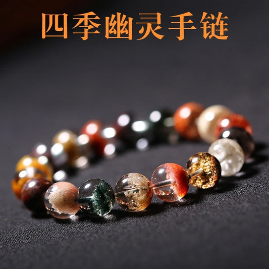 Red and green ghost quartz round bead bracelet