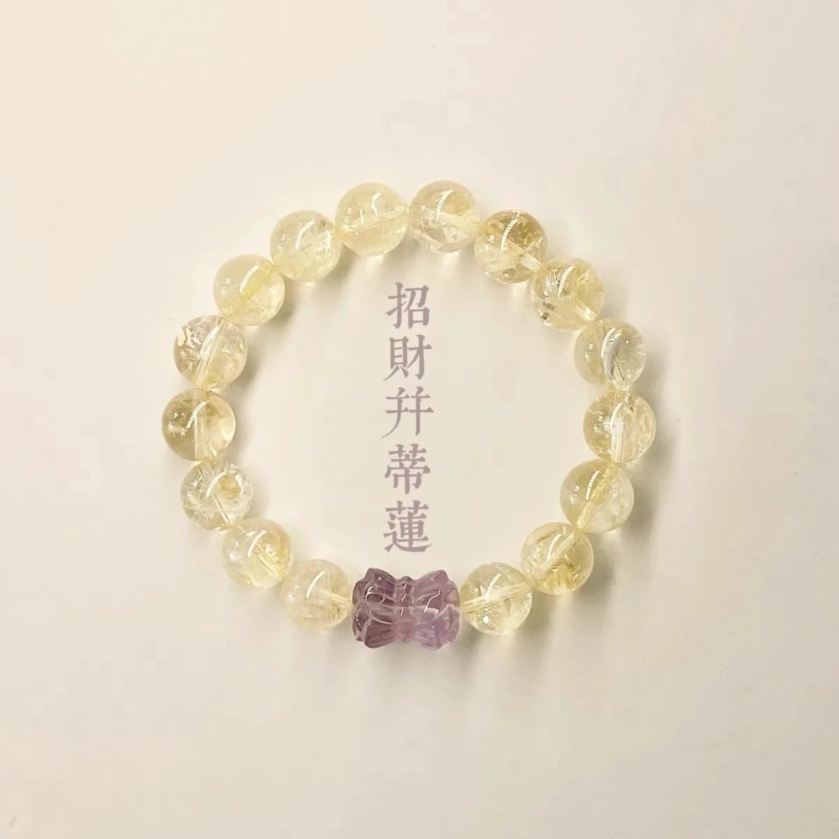 Pale yellow crystal bracelet