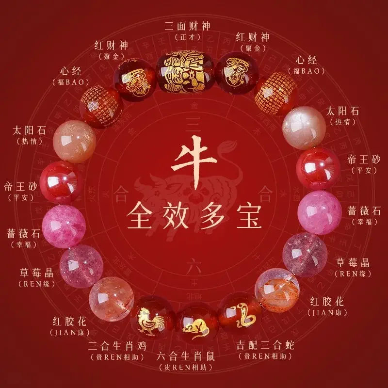 2025 Year of the Snake Sanliuhe Bracelet - Transcend Tai Sui, the God of Wealth