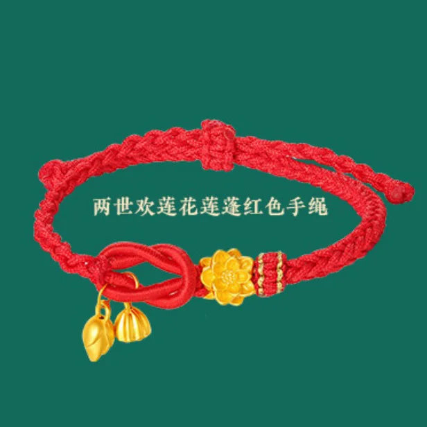 Hand-woven Lotus Lucky Bead Bracelet