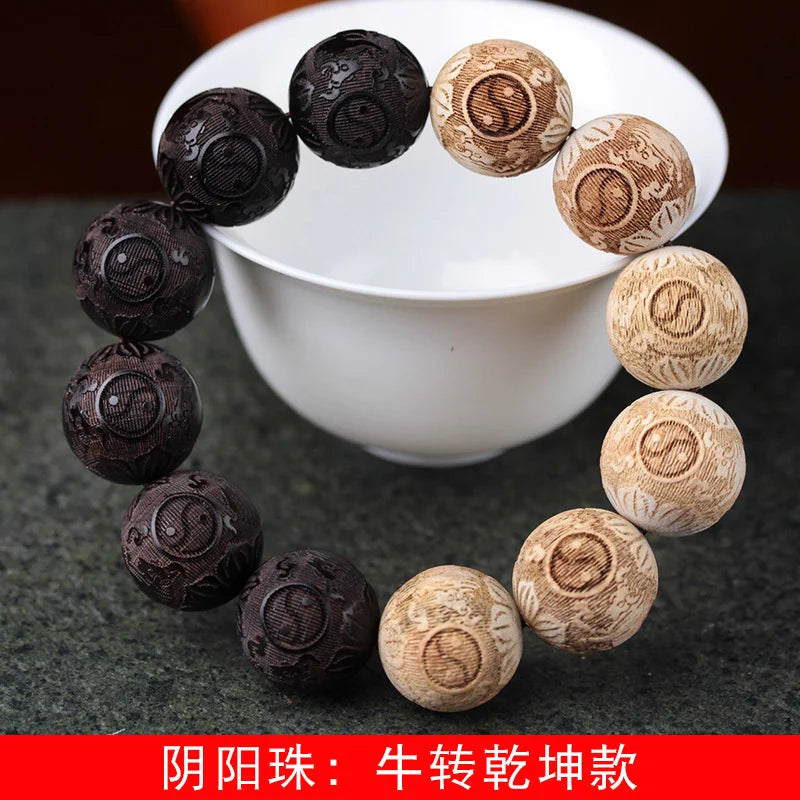 Yin-Yang Bead Heaven and Earth Bracelet, Ebony Camphorwood