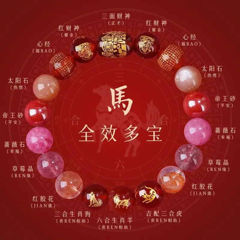 2025 Year of the Snake Sanliuhe Bracelet - Transcend Tai Sui, the God of Wealth