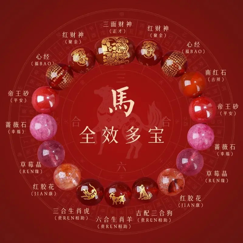 2025 Year of the Snake Sanliuhe Bracelet - Transcend Tai Sui, the God of Wealth