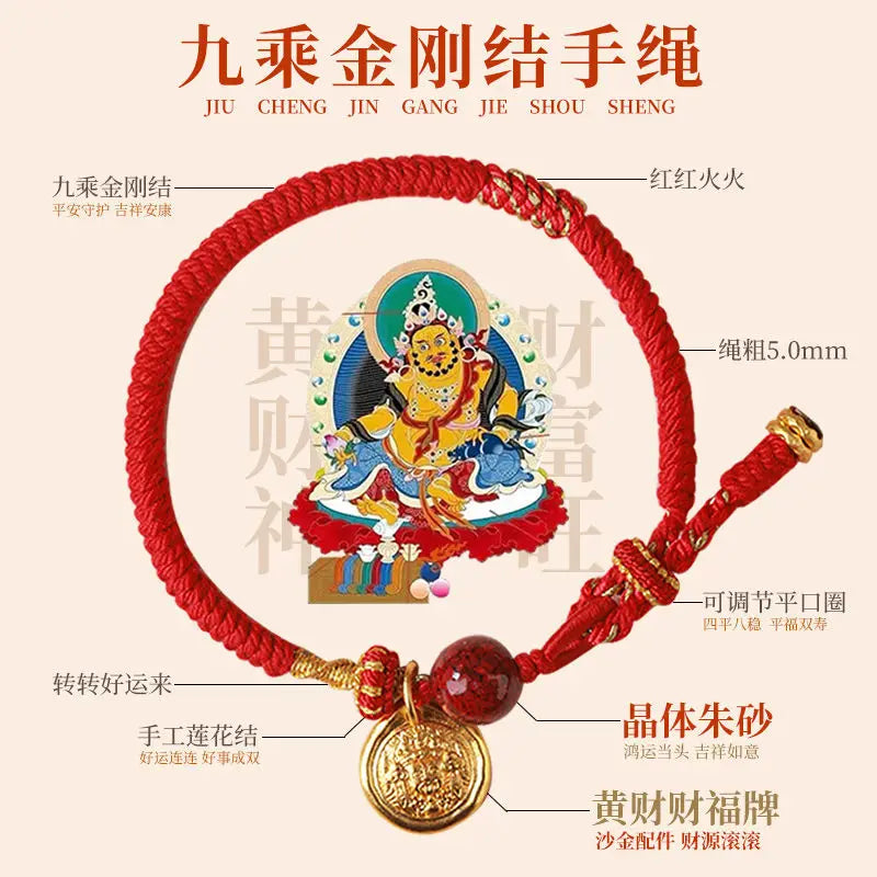 Diamond knot red rope for men and women - good luck and great fortune