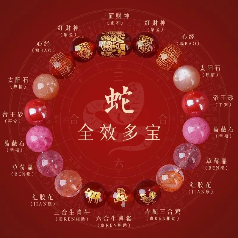 2025 Year of the Snake Sanliuhe Bracelet - Transcend Tai Sui, the God of Wealth