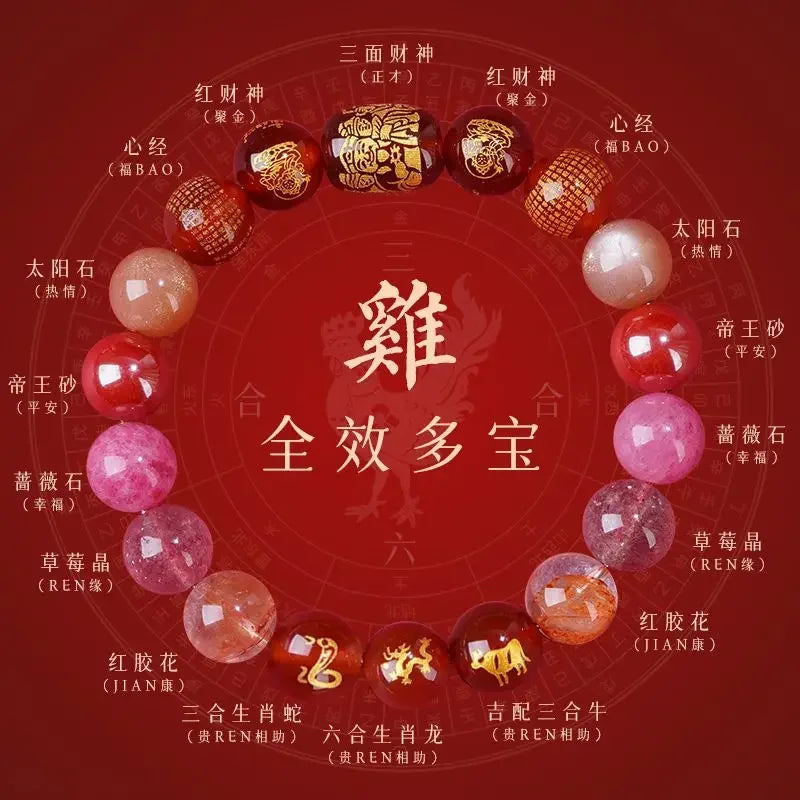 2025 Year of the Snake Sanliuhe Bracelet - Transcend Tai Sui, the God of Wealth