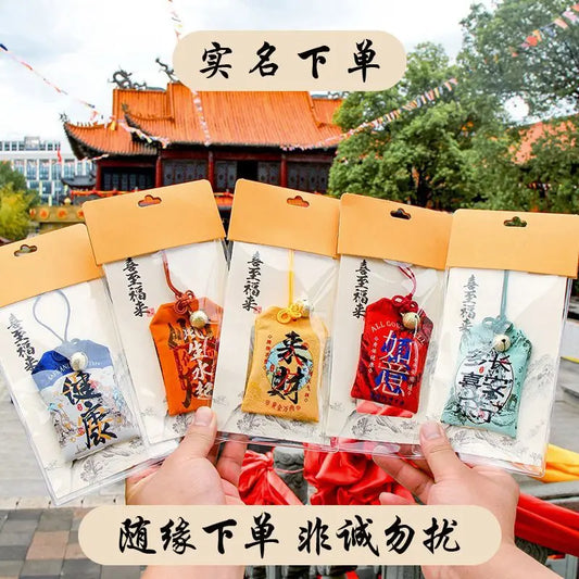 Putuoshan portable amulet, guardian talisman
