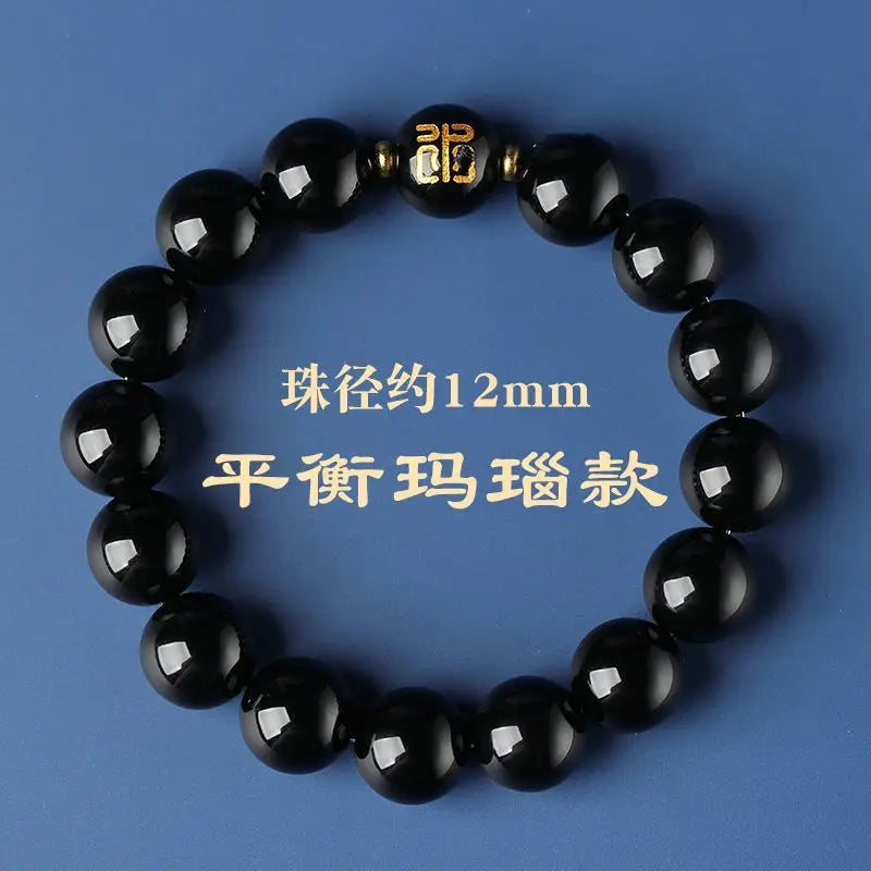 Five Elements Bracelet