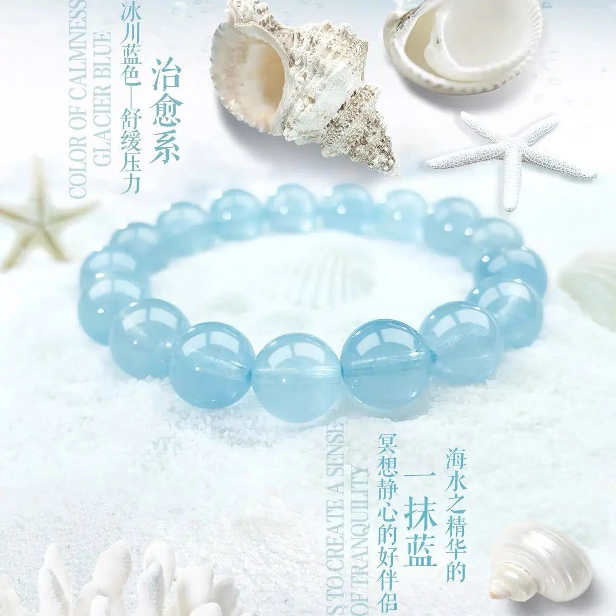 Aquamarine bracelet