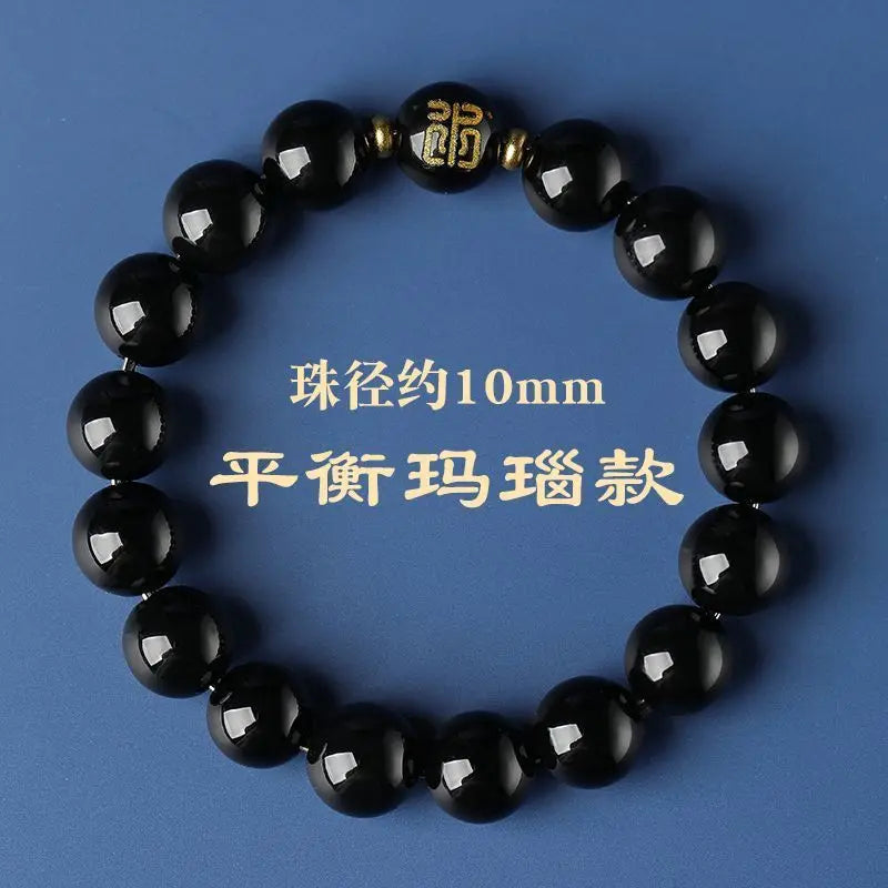 Five Elements Bracelet