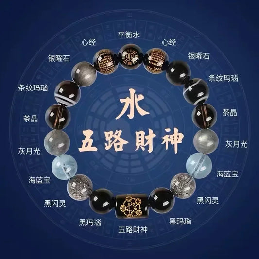 Five Elements Bracelet - Water, Wood, Metal, Fire and Earth