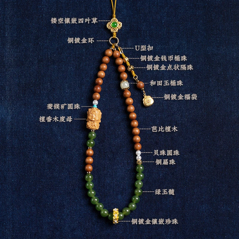 Natural sandalwood exquisite mobile phone chain