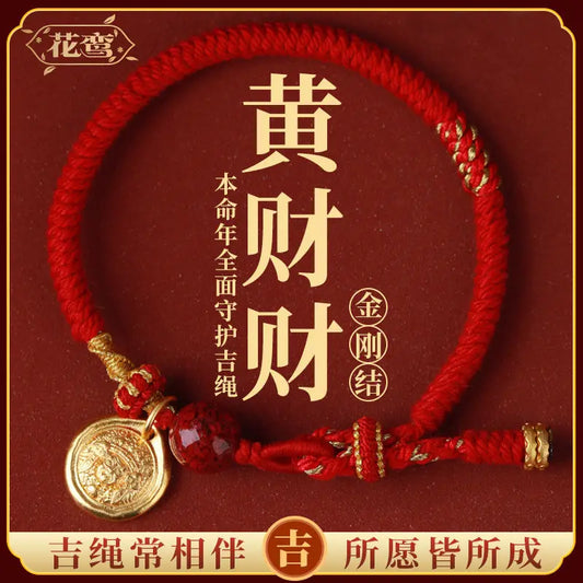 Diamond knot red rope for men and women - good luck and great fortune