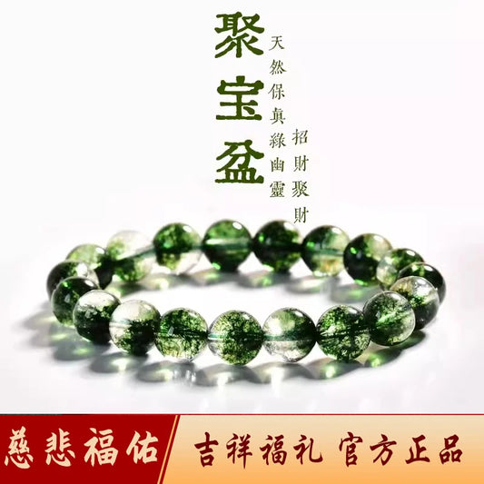 Green Phantom Crystal Bracelet