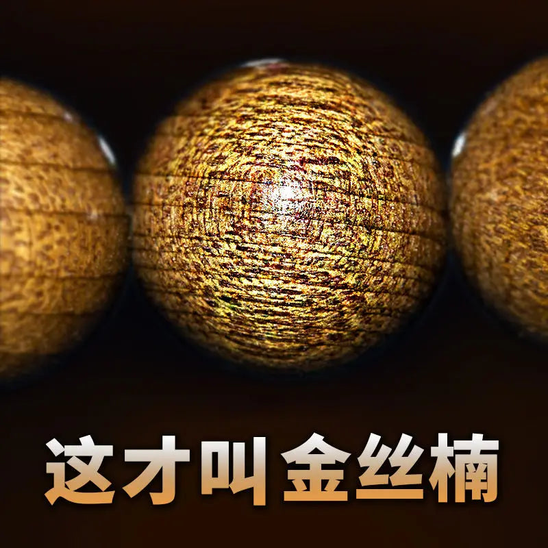 Golden nanmu bracelet, natural wooden Buddhist beads