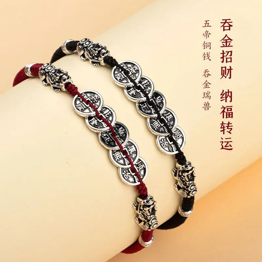 [Five Emperors Money] Hand-woven Red Rope Bracelets Girls Couple's Lucky Achieve Solicit Accumulate Wealth National Tide Retro