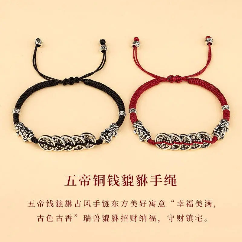 [Five Emperors Money] Hand-woven Red Rope Bracelets Girls Couple's Lucky Achieve Solicit Accumulate Wealth National Tide Retro