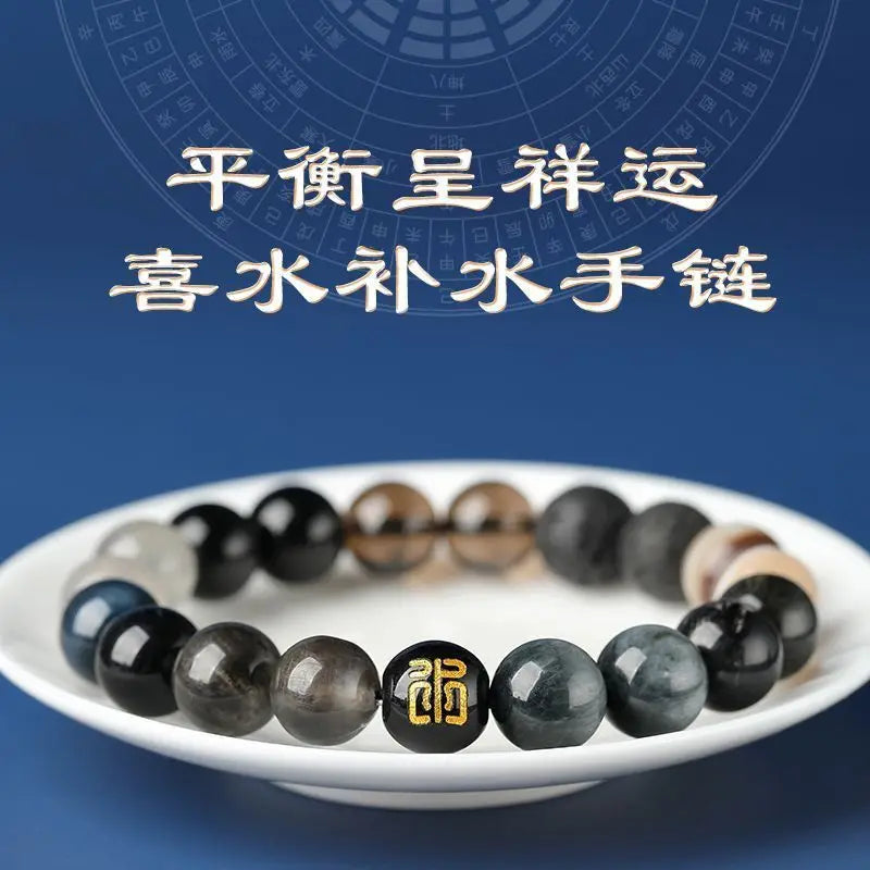 Five Elements Bracelet