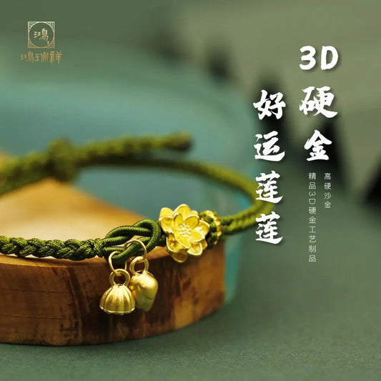 Hand-woven Lotus Lucky Bead Bracelet