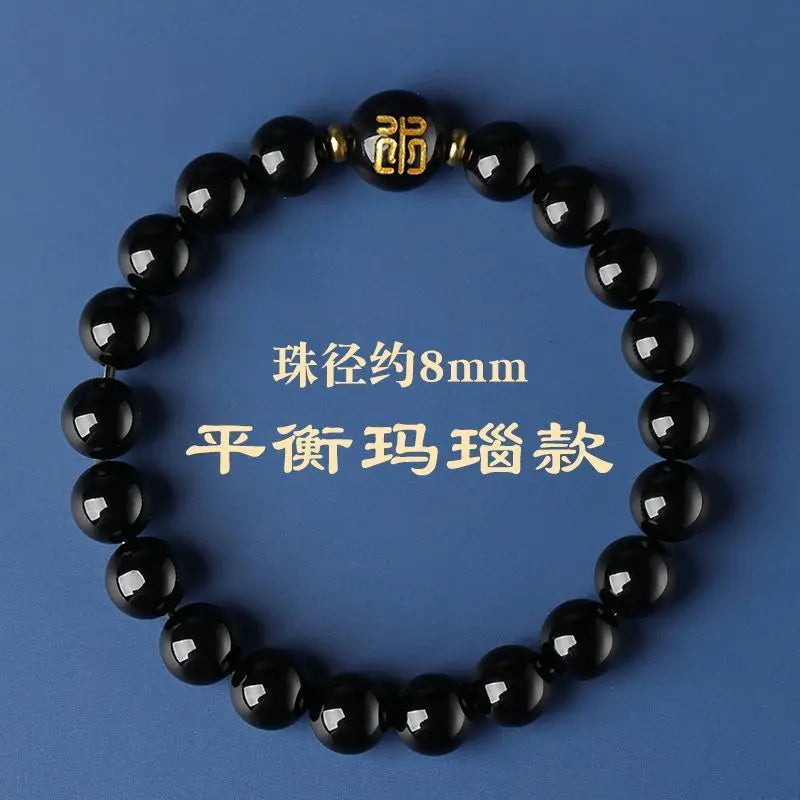 Five Elements Bracelet
