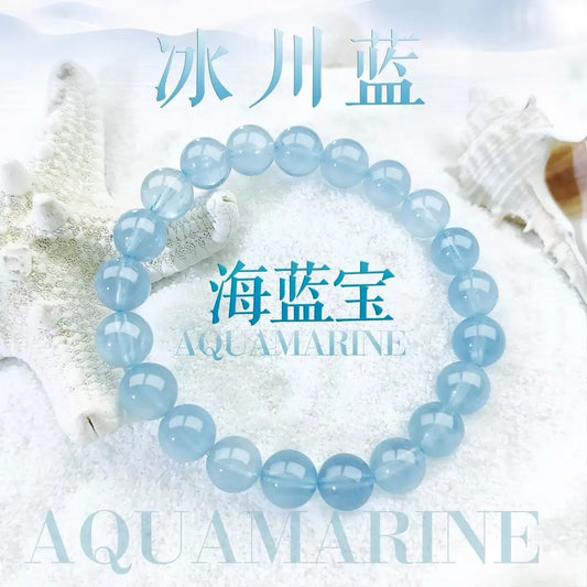 Aquamarine bracelet